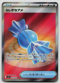 Rare Candy 082/063 Mega Symphonia Japanese Pokemon NM - Image 1