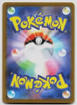 Rare Candy 082/063 Mega Symphonia Japanese Pokemon NM - Image 2
