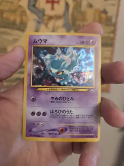 Misdreavus No. 200 Neo Revelation Vintage Holo Rare Pokemon TCG US SELLER - Image 1