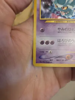 Misdreavus No. 200 Neo Revelation Vintage Holo Rare Pokemon TCG US SELLER - Image 3