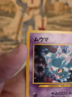 Misdreavus No. 200 Neo Revelation Vintage Holo Rare Pokemon TCG US SELLER - Image 4