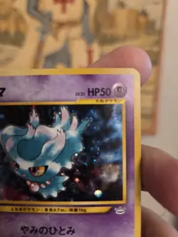 Misdreavus No. 200 Neo Revelation Vintage Holo Rare Pokemon TCG US SELLER - Image 5
