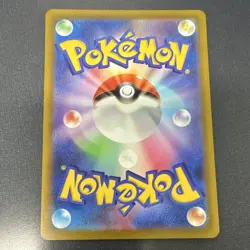 Nintendo Pokemon TCG Misdreavus 202/193 M2a Art Rare Holo Japanese 60HP - Image 4