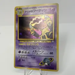 1999 Pokemon Gym Challenge Sabrina's Alakazam Japanese Holo Bleed #65 LP - Image 2