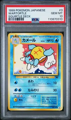 1999 POKEMON JPN SQUIRTLE DECK #3 WARTORTLE PSA 10 - Image 1