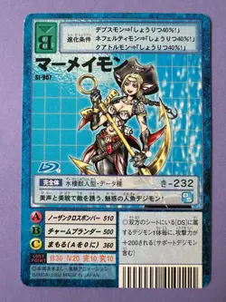 Mermaimon st-907 Digimon card Japanese very rare F/S - Image 1