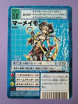Mermaimon st-907 Digimon card Japanese very rare F/S - Image 2