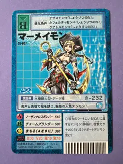 Mermaimon st-907 Digimon card Japanese very rare F/S - Image 3
