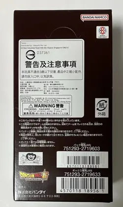 Dragon Ball Super Card Game Fusion World Blazing Aura Booster Box FB-02 Japanese - Image 5