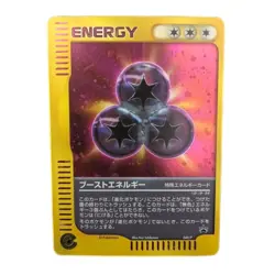 Pokemon Card Boost Energy Promo 040/P Battle Road Summer - Image 1