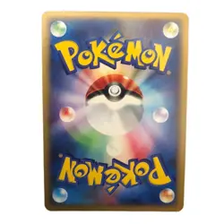Pokemon Card Boost Energy Promo 040/P Battle Road Summer - Image 2