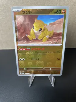 Sandshrew (Master Ball Pattern) SV2a: Pokemon Card 151 - Pokemon NM 027/165 - Image 1