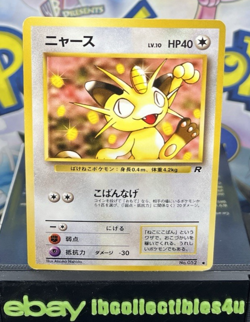 Vintage Meowth 052 Japanese Pokemon Card Rocket Gang MP Free Shipping - Image 1