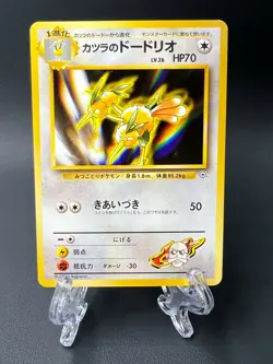 Blaine's Dodrio pokemon card japanese Rare Nintendo Pokemon Nomal 1996 No.085 - Image 1