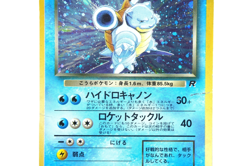 Pokemon TCG Dark Blastoise No.009 Japanese Team Rocket Holo Rare Vintage Card - Image 5