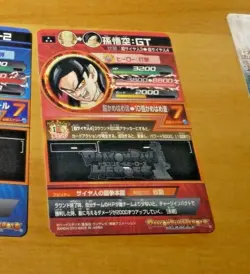 DRAGON BALL Z GT DBZ DBS HEROES CARD PRISM HOLO CARTE HG7-05 SR JAPAN ** - Image 2