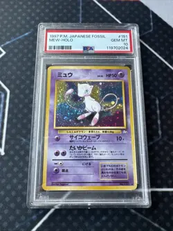 1997 POKEMON JAPANESE FOSSIL #151 MEW-HOLO PSA 10 GEM MT 🌀SWIRL🌀 - Image 1