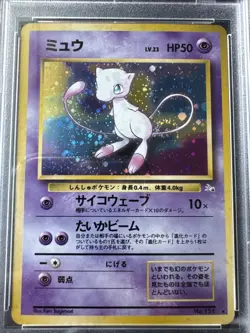 1997 POKEMON JAPANESE FOSSIL #151 MEW-HOLO PSA 10 GEM MT 🌀SWIRL🌀 - Image 3