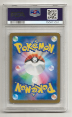 Dragona Japanese 2024 Pokemon Paradise Cyclizar Ex #51 PSA 10 - Image 3
