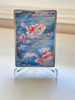 Pokemon Goldeen 084/081 M5: Abyss Eye Japanese Art Rare NM/M+ - Image 1