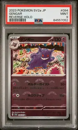 2023 Pokemon Japanese Sv2a-Pokemon 151 094 Gengar Reverse Holo PSA 9 - Image 1
