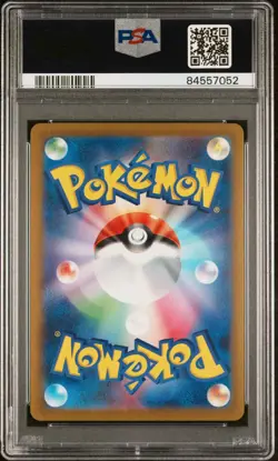 2023 Pokemon Japanese Sv2a-Pokemon 151 094 Gengar Reverse Holo PSA 9 - Image 2