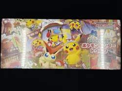 Pokemon Center Tohoku Japan Special Box NEW SEALED (US SELLER!) w/ pikachu promo - Image 1