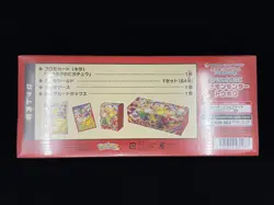 Pokemon Center Tohoku Japan Special Box NEW SEALED (US SELLER!) w/ pikachu promo - Image 2