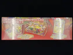 Pokemon Center Tohoku Japan Special Box NEW SEALED (US SELLER!) w/ pikachu promo - Image 4
