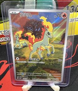 Pokemon Ponyta AR SIR Chinese Gem Pack Vol 4 CBB4C 01 07/07 NM - Image 2
