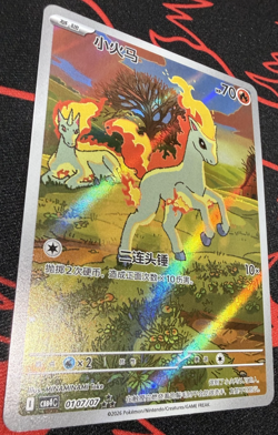 Pokemon Ponyta AR SIR Chinese Gem Pack Vol 4 CBB4C 01 07/07 NM - Image 3