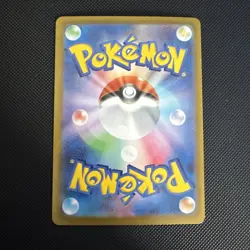 Mega Lopunny ex RR 072/080 Pokemon Inferno X Japanese Double Rare - Image 2