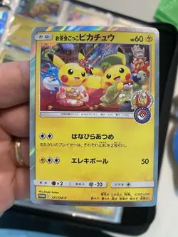 Tea Party Pikachu 325/SM-P - Pokemon Center Kyoto - Promo - Image 1
