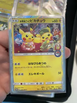 Tea Party Pikachu 325/SM-P - Pokemon Center Kyoto - Promo - Image 2