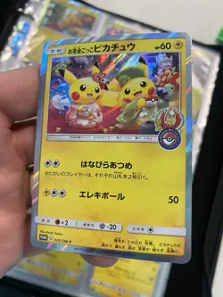 Tea Party Pikachu 325/SM-P - Pokemon Center Kyoto - Promo - Image 4