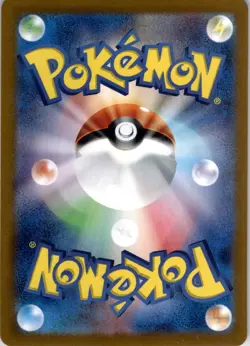 Pokemon TCG Japanese Okidogi AR 110/101 sv6 Mask of Change Art Rare Near Mint - Image 2
