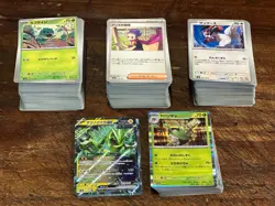 Lotto 856g carte Pokemon Giapponesi JAP NEAR MINT Comuni / Rare / Holo / EX - Image 1