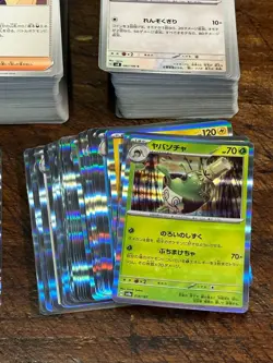 Lotto 856g carte Pokemon Giapponesi JAP NEAR MINT Comuni / Rare / Holo / EX - Image 3