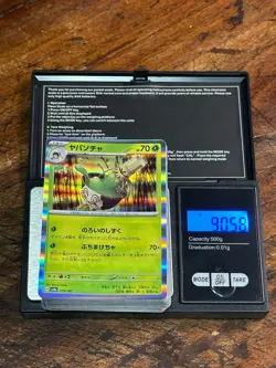 Lotto 856g carte Pokemon Giapponesi JAP NEAR MINT Comuni / Rare / Holo / EX - Image 5