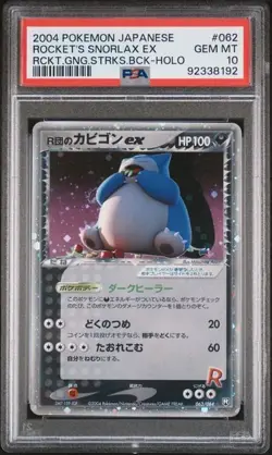 2004 Pokemon Japanese Rocket’s Snorlax Ex PSA 10 Rocket’s Gang Strikes Back - Image 1