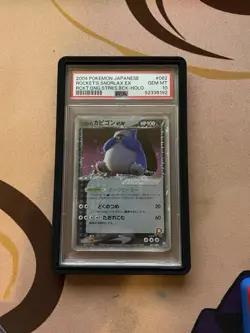 2004 Pokemon Japanese Rocket’s Snorlax Ex PSA 10 Rocket’s Gang Strikes Back - Image 2