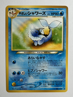 Pokemon TCG Japanese Light Vaporeon Neo Destiny No. 134 Vintage 1996 - Image 1