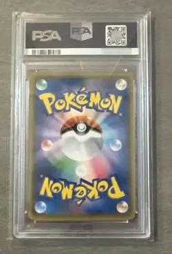 PSA 10 BOSS PRETEND PIKACHU TEAM SKULL 197/SM-P PROMO POKEMON CARD #374 JAPANESE - Image 2
