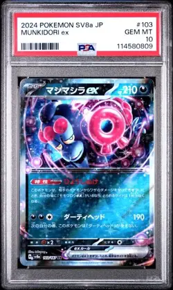 Munkidori EX 103/187 RR Double Rare Japanese Pokemon Terastal Festival PSA 10 - Image 1