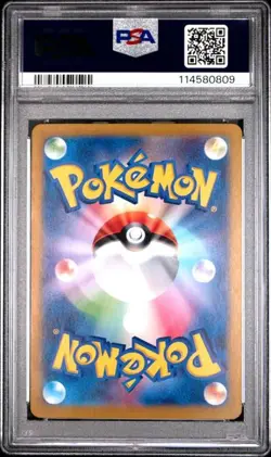 Munkidori EX 103/187 RR Double Rare Japanese Pokemon Terastal Festival PSA 10 - Image 2