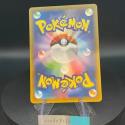 [US SELLER] Cramorant Full Art Japan Post Stamp Box Promo 226/S-P Pokemon - Image 2