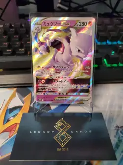 (Japanese) Mewtwo VSTAR 031/071 RRR - s10b Pokemon GO - Pokemon TCG (NM) - Image 1