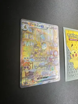 Alakazam ex 203/165 Special Art Holo Rare SV2a 151 Japanese 094💎NM💎 - Image 2