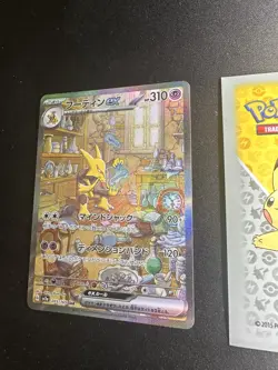 Alakazam ex 203/165 Special Art Holo Rare SV2a 151 Japanese 094💎NM💎 - Image 3