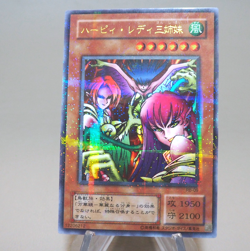 Yu-Gi-Oh Harpie Lady Sisters RB-09 Ultra Parallel Rare 2000 NM-EX Japanese n244 - Image 2
